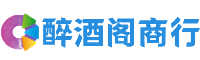 格尔木佳鑫商行